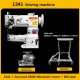 Free shipping worldwide-1341 sewing machine
