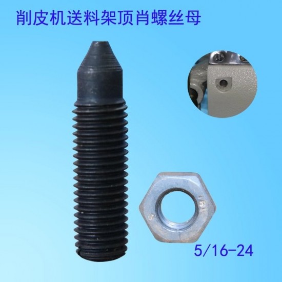 801 skiver screws combination