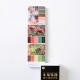 Color matching card Color matching card