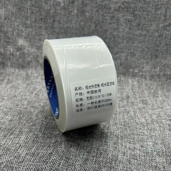 Hot iron stamp protective film Hot iron stamp protective film