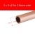 5x3x1 for 2.5mm wire 