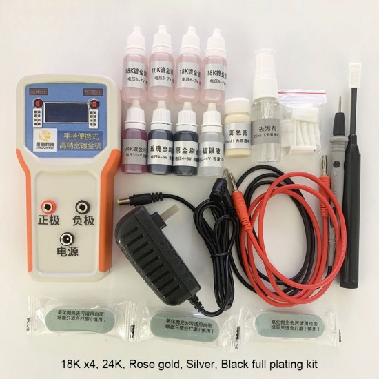 Free shipping worldwide - Portable brush electroplating machine, change hardware color yourself Free shipping worldwide - Portable brush electroplating machine, change hardware color yourself