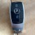 Benz E class-2key 