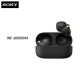 World debut-Leather mould, Sony WF-1000XM4 headphone case mold, earphone case
