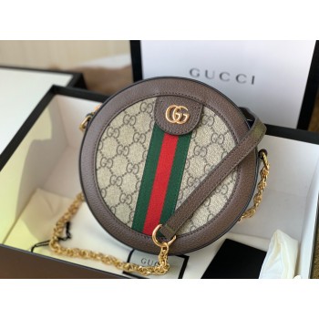 Gucci Ophidia GG bag material kit, Free shipping worldwide
